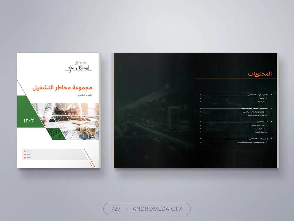 Arabic design by Andromeda GFX. arabic design, report design, agency report, corporate design.